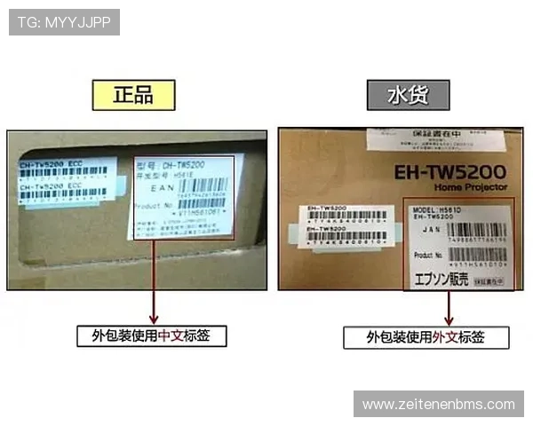 开云官方旗舰店正品鉴别技巧，避免购买到假货保障权益