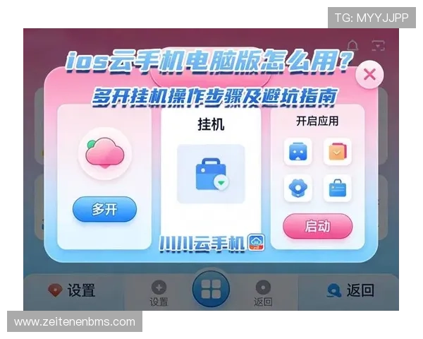 开云精简版入口详细指南让新手玩家轻松找到官方入口入口地址推荐