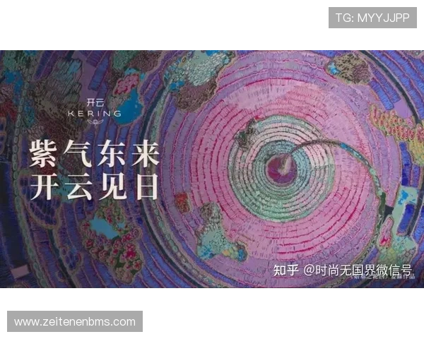 开云集团 kering sa如何应对行业变革推动品牌创新与转型