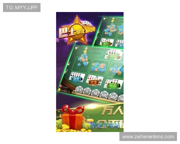 开运官方下载入口，安全稳定的游戏下载渠道，保障你的游戏体验无忧