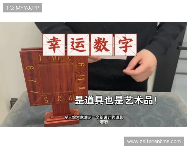 开运数字站打造属于你的专属幸运数字方案实现人生突破