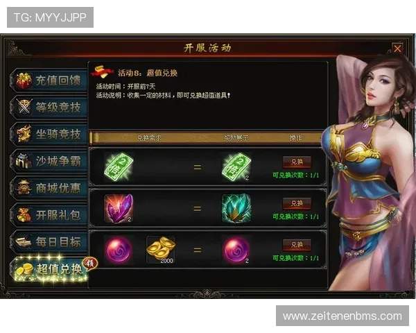 开云官方网页登录入口指南帮助玩家轻松登录体验最新游戏内容与优惠活动