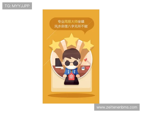 开运官网app：详细介绍各类吉祥物、风水布局建议，助你打造吉运生活环境