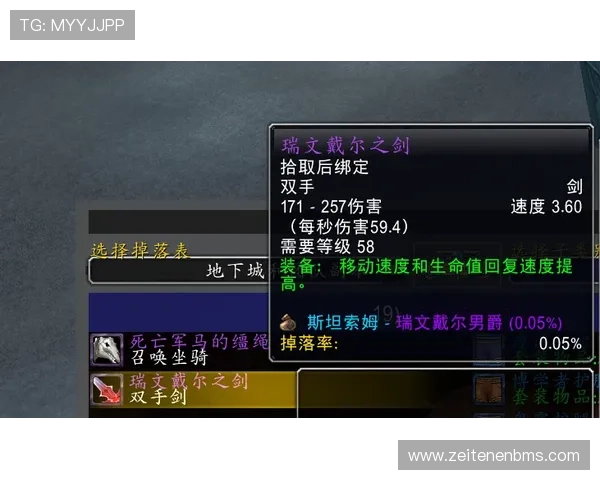 开运联合在游戏中的作用解析，帮助开发者设计更具吸引力的开运系统，增加玩家粘性