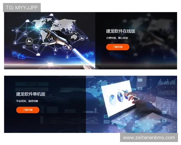 开云体育官方直播如何利用大数据优化内容推荐，提升用户粘性