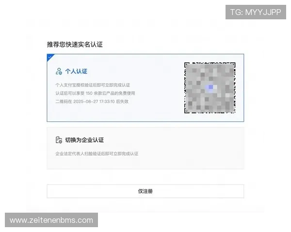 开云KY注册平台账号注册指南，详细介绍注册流程及注意事项帮助用户顺利注册