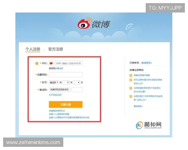 开云手机网页版注册账号遇到问题怎么办？详细解决方案推荐