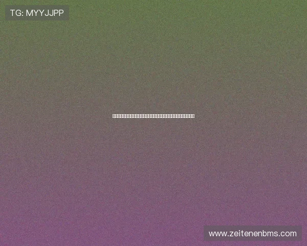开云棋牌网页版注册常见问题解答帮助用户顺利完成注册流程的详细说明